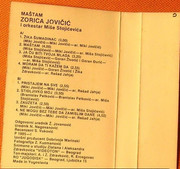 [Slika: unutrasnja-mc.jpg]