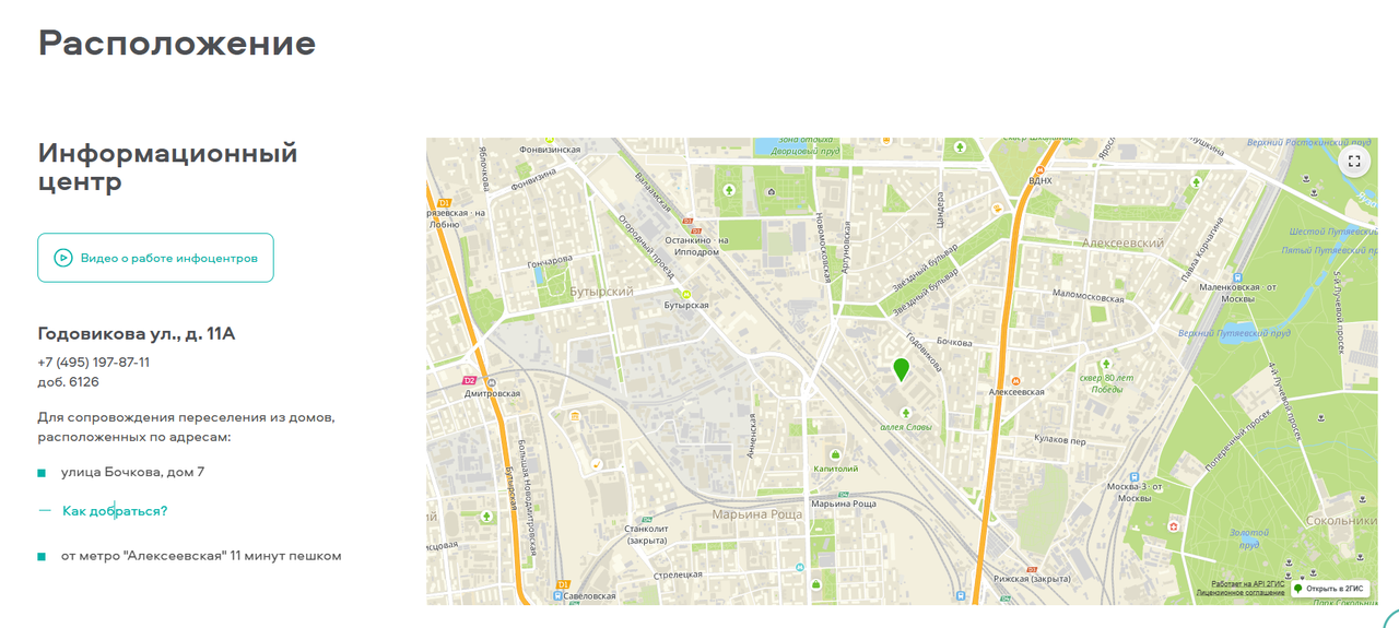 Снимок экрана (59)