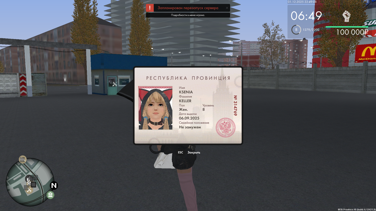 MTA San Andreas 01 12 2025 22 49 08