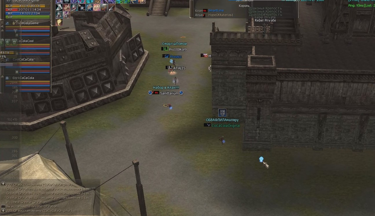 Снимок экрана 2025-08-03 151511