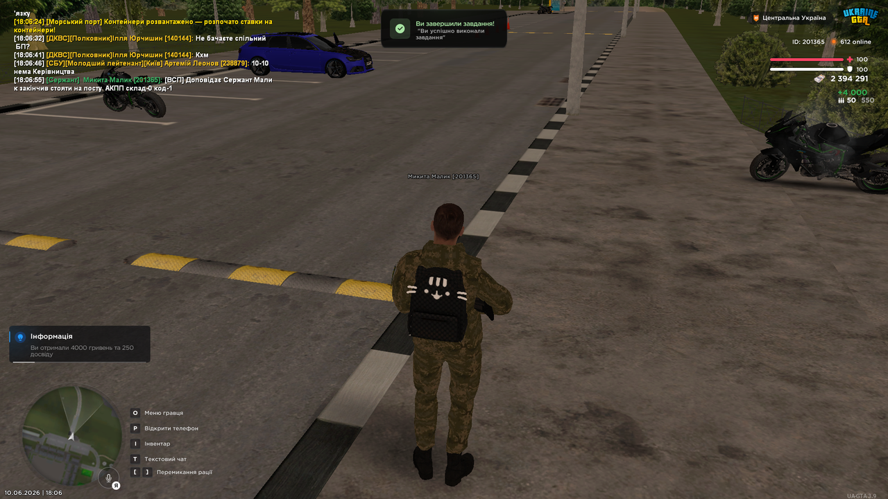 UKRAINE GTA 10 06 2026 18 06 56