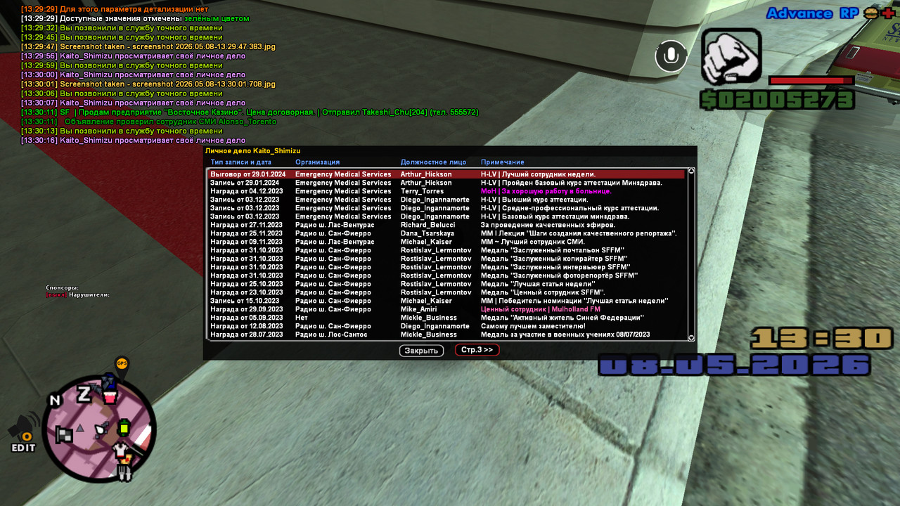 screenshot 2026 05 08 13 30 18 634