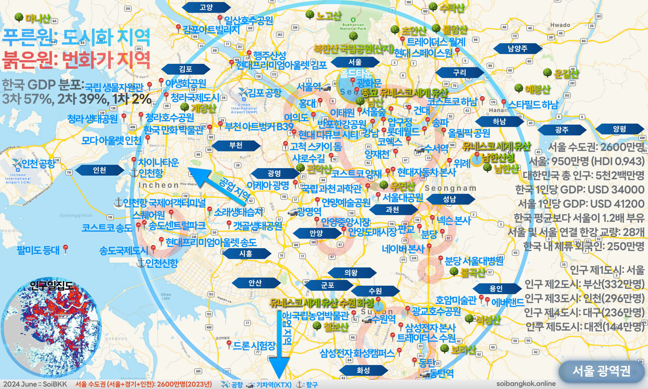 https://i.postimg.cc/6TsXJXks/Seoul-Metro2024-jpg.jpg