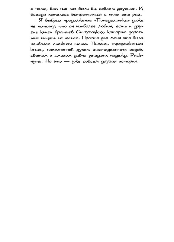 p0320