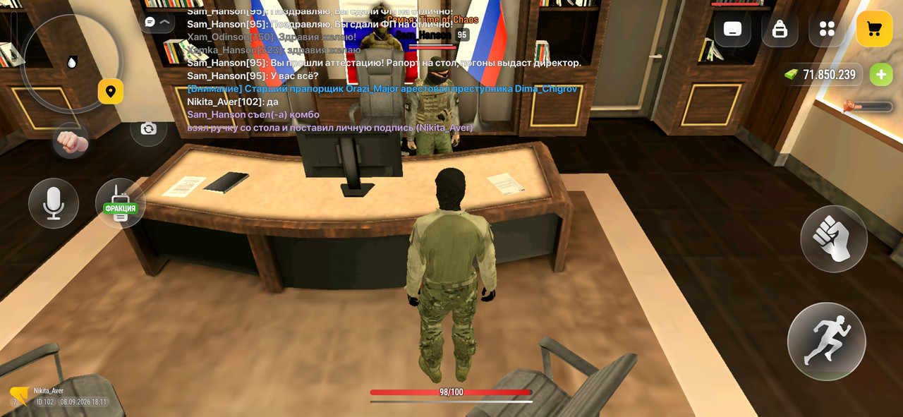 Screenshot 20260908 181156