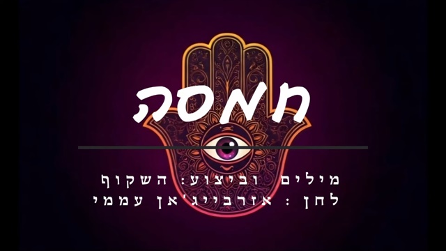 תמונה