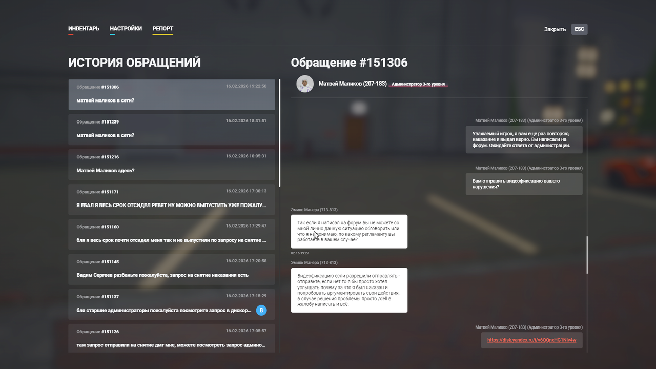 Grand Theft Auto V Screenshot 2026 02 16 19 33 51 82