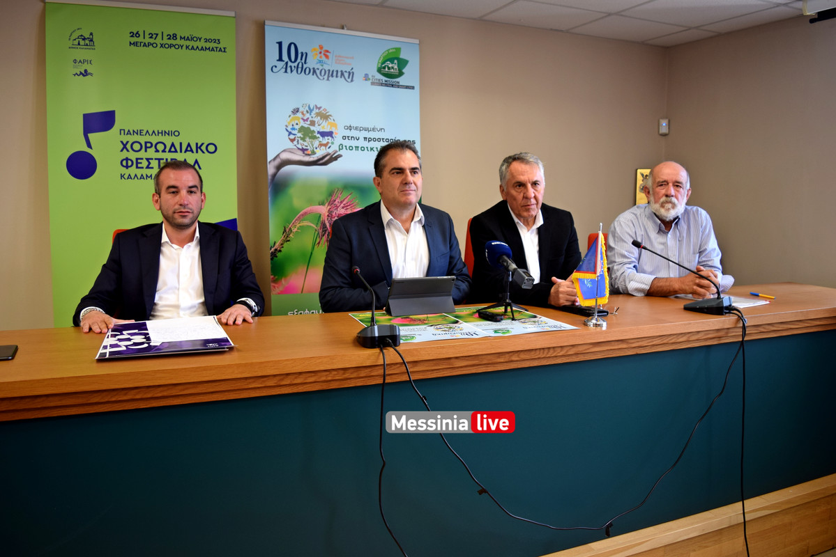 ανθοκομικηDSC_0969