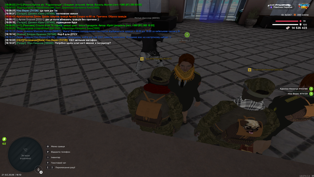 mta screen 2026 02 27 18 10 40