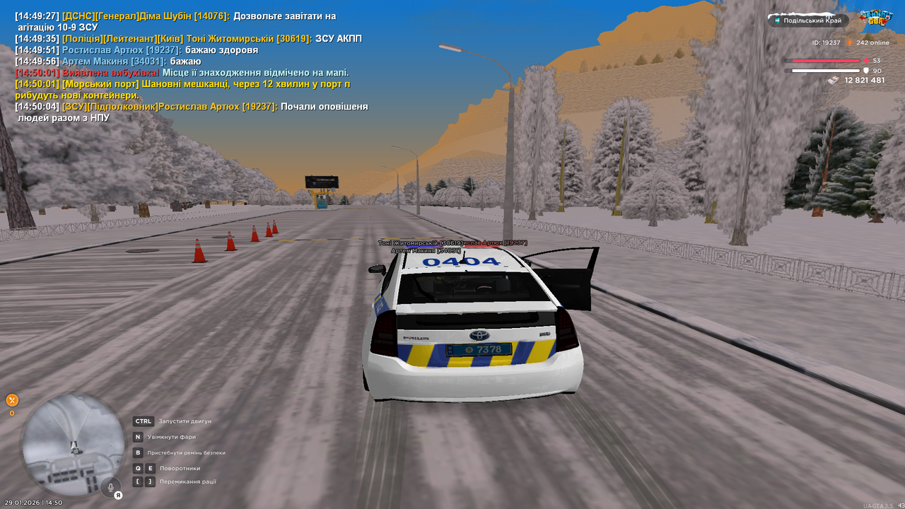 Знімок екрана (133)