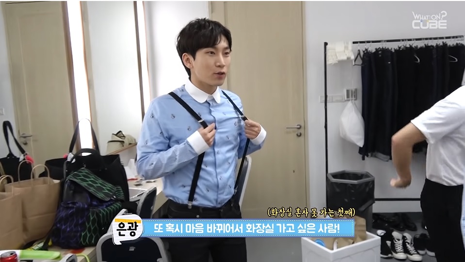 Eunkwang needs someone to go to the bathroom with him
