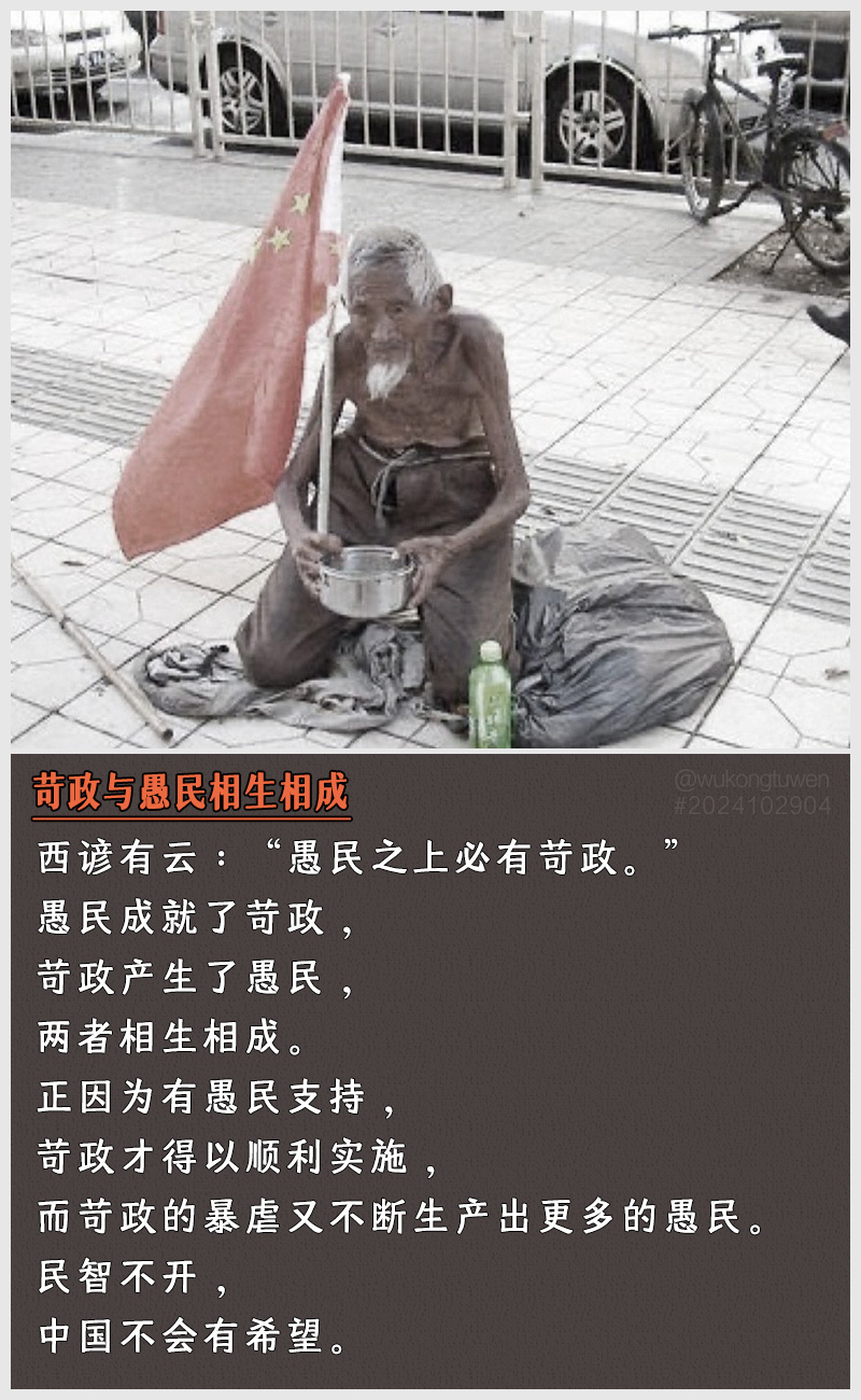 https://i.postimg.cc/6WM7Kzf6/2024102904.jpg