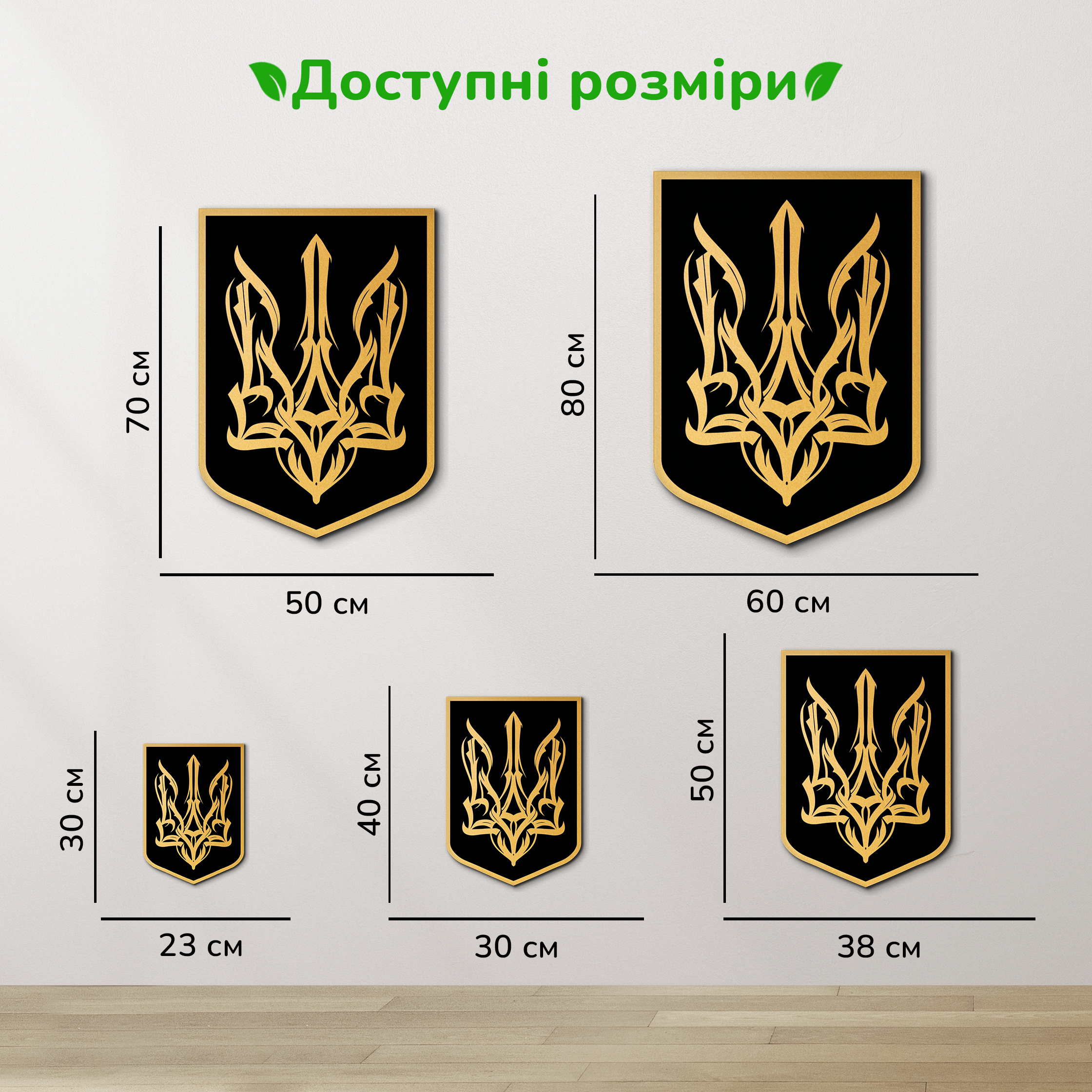 дерев'яний декор на стіну, настінний декор в кімнату, дерев'яний декор стін, дерев'яне панно на стіну, настінний декор для дому