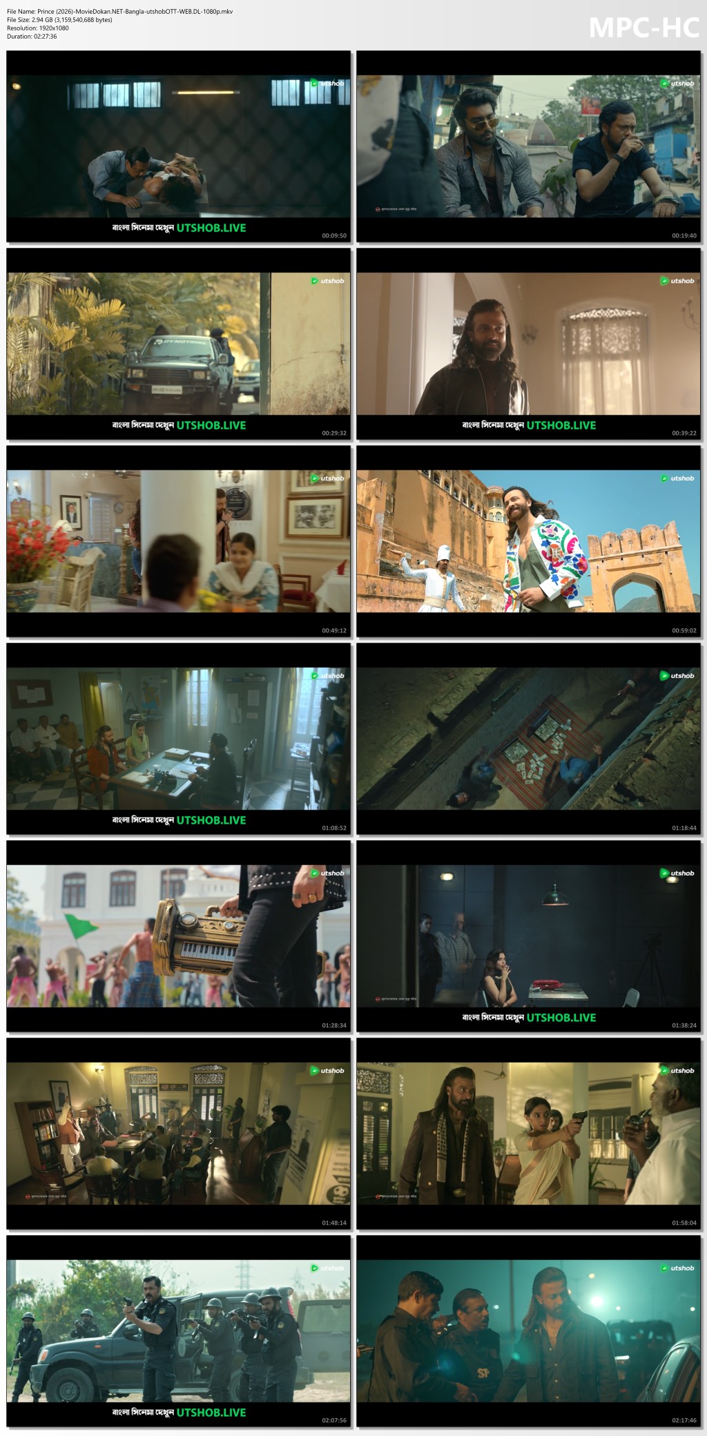 moviedokan