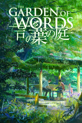 The Garden of Words (2013) Hindi ORG Dual Audio Movie BluRay | 1080p | 720p | 480p | ESubs