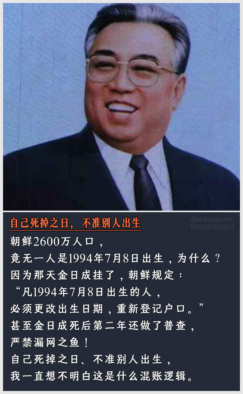 https://i.postimg.cc/6WRgZ1Tz/2024100302.jpg