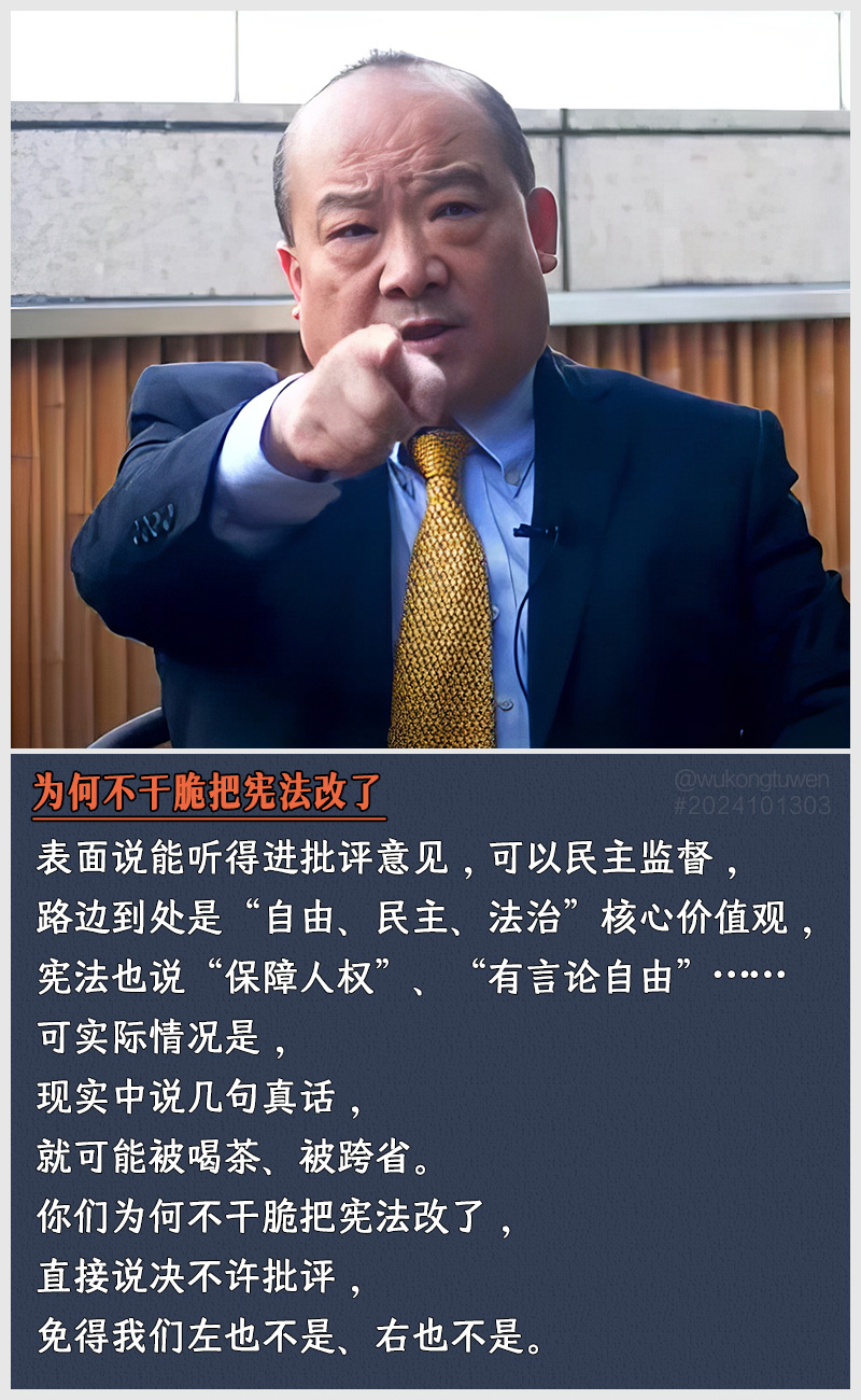 https://i.postimg.cc/6Wjcyrfz/2024101303.jpg