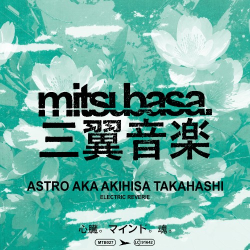 00-astro-aka-akihisa-takahashi-electric-