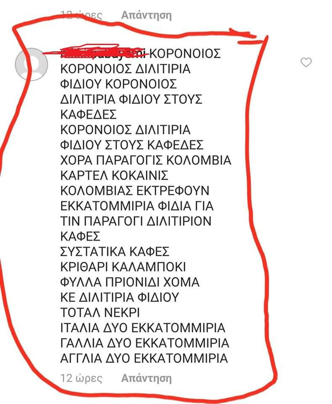 Εικόνα