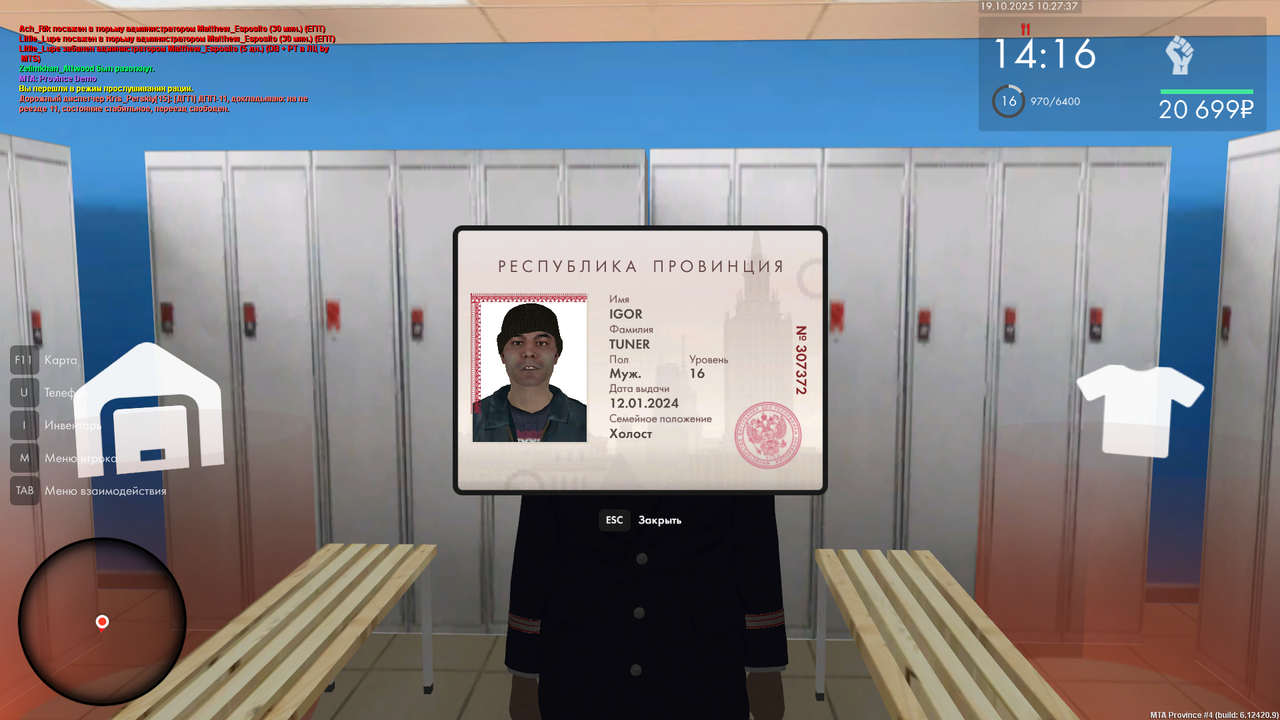 Снимок экрана (24)