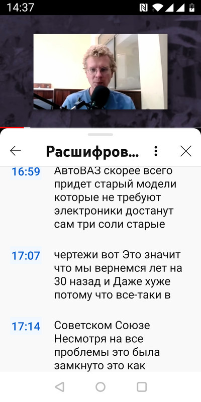 Screenshot_20230510-143736