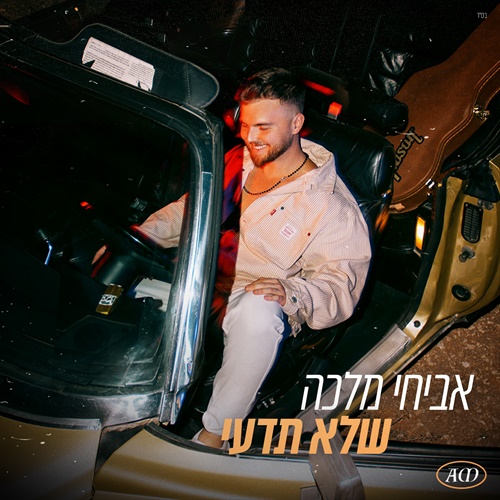 תמונה