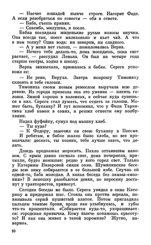 p0012