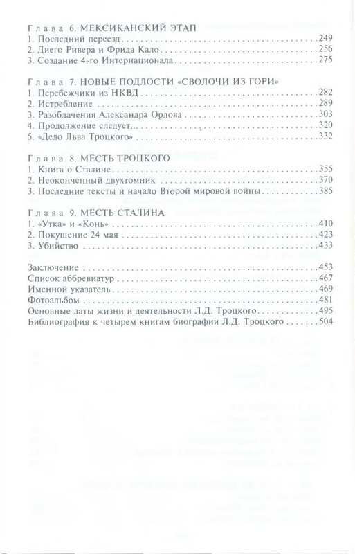 p0542