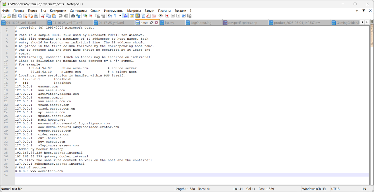 Screenshot 2025 12 21 120824