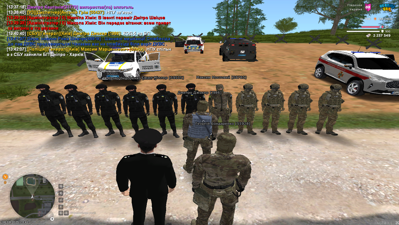 Grand Theft Auto  San Andreas Screenshot 2025.09.06 - 13.42.15.08