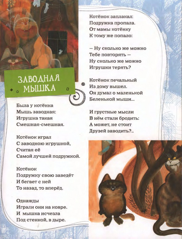 page-0110
