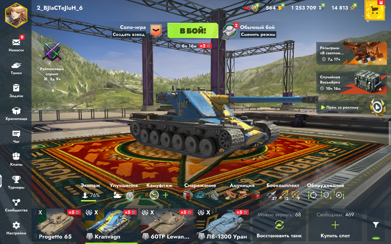 Screenshot 20260313 014342