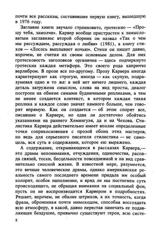 p0010