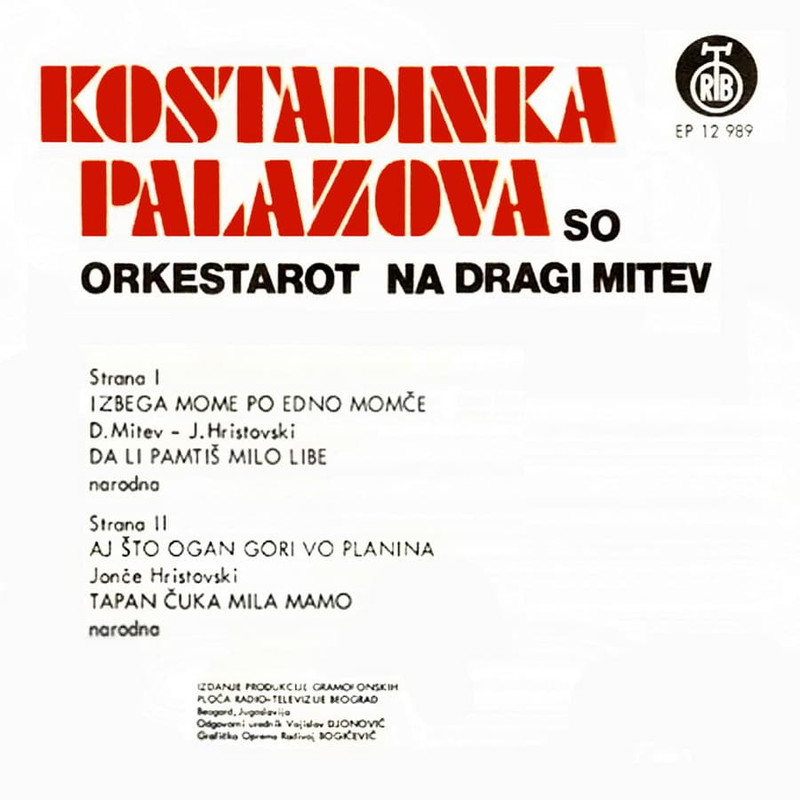 Kostadinka Palazova RTB EP 12989 back