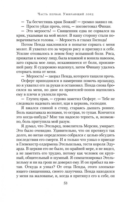 1-page-0019