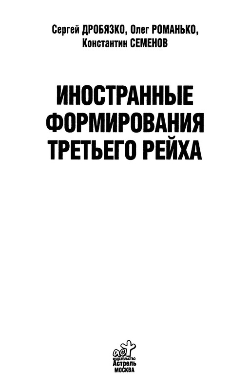 p0003