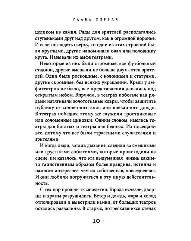 p0010