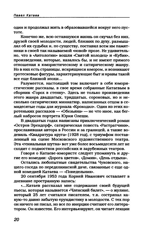 p0024