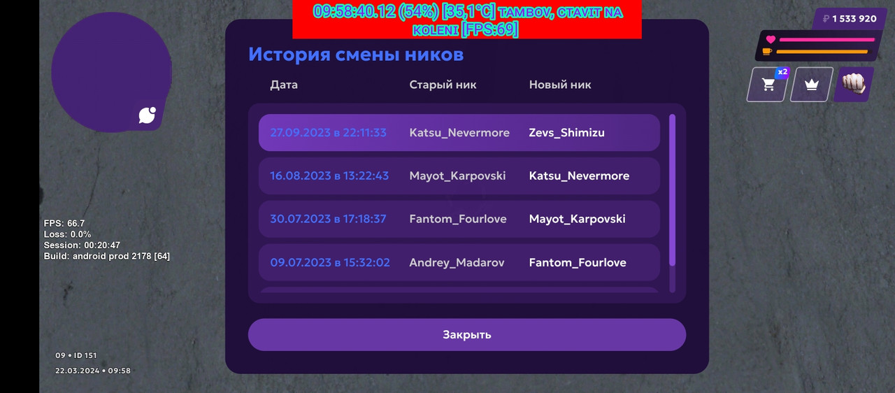 Screenshot 20240322 095838 — Postimages