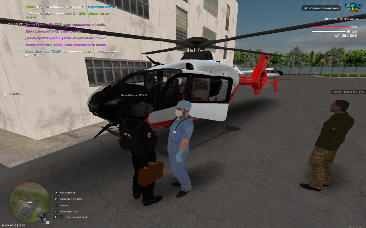 UKRAINE GTA 16 09 2026 16 56 56
