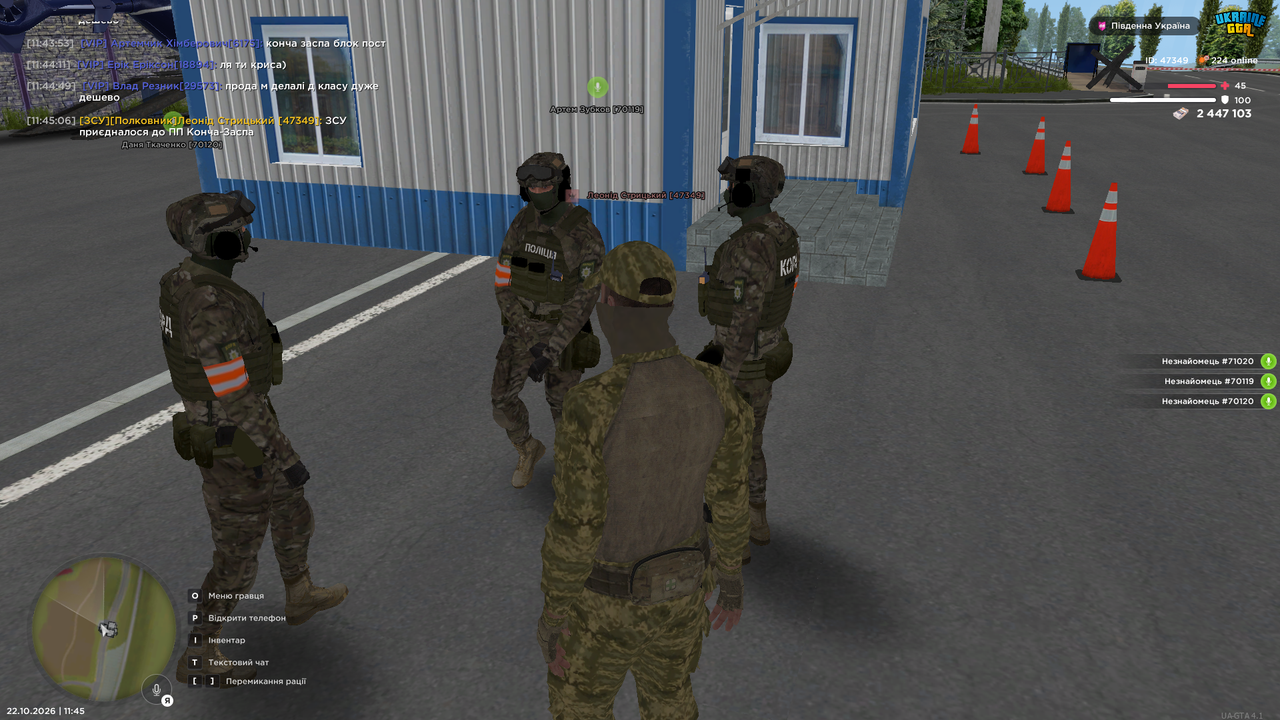 UKRAINE GTA 22 10 2026 11 45 12