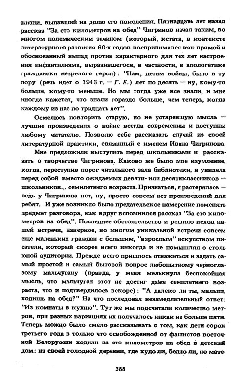 p0592