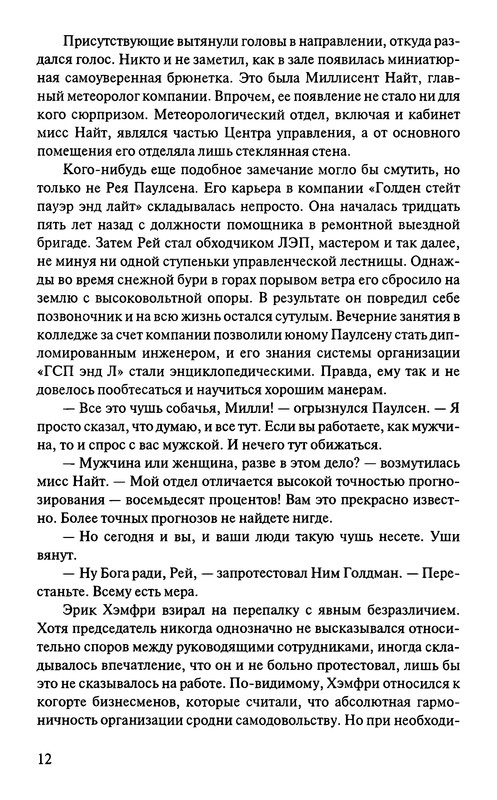 p0016