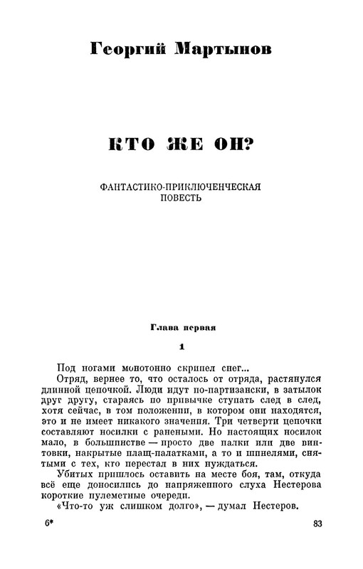 p0013