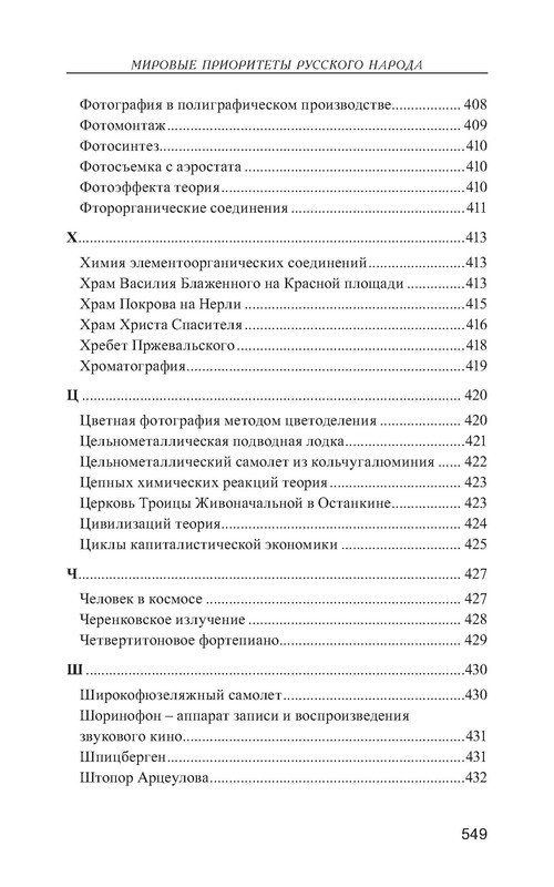 p0028