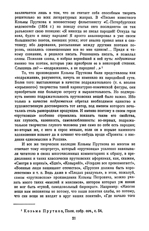 p0024