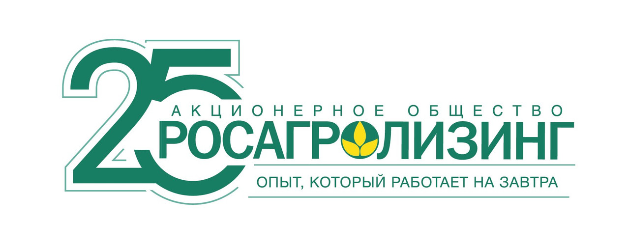 Росагролизинг