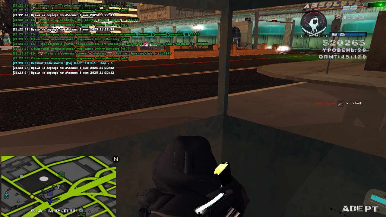 Eddie Cartel [Platinum] [2025-05-08 21-23]