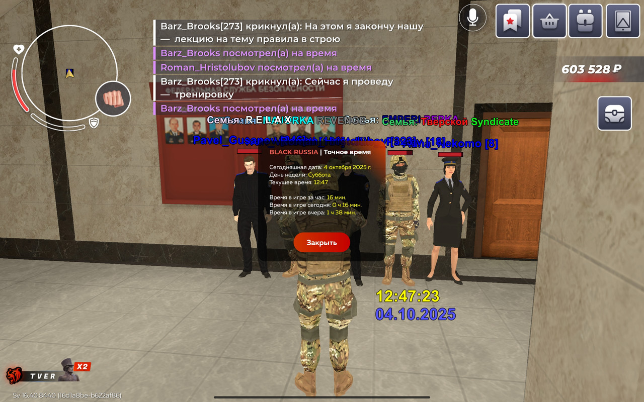 Screenshot_2025-10-04-16-47-25-453_com.br.top