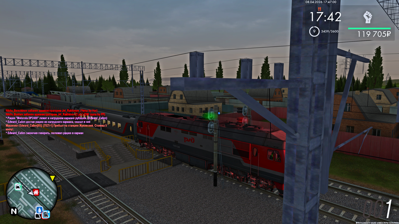 Grand Theft Auto San Andreas Screenshot 2026 04 08 19 47 05 100